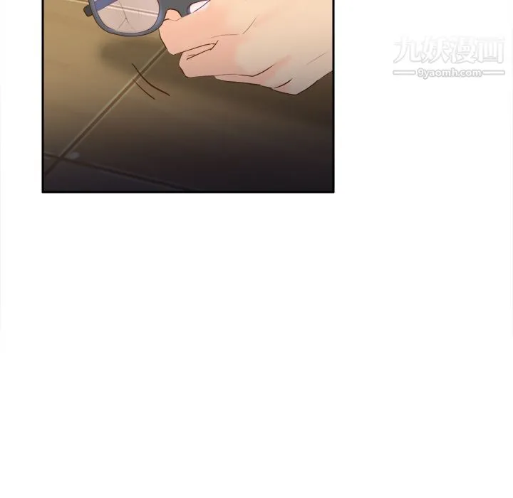 分身 - 第16话 - page 27