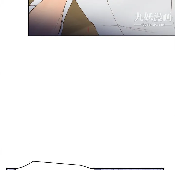 分身 - 第16话 - page 29