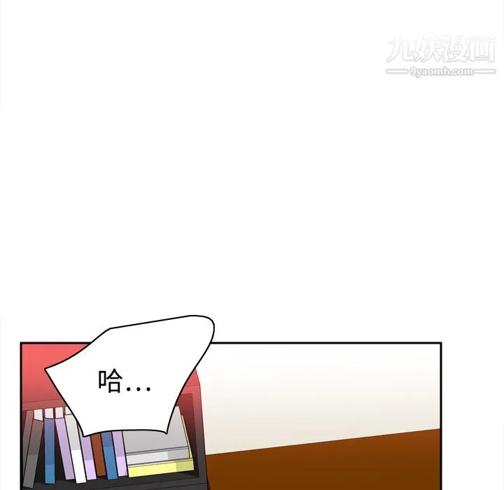 分身 - 第16话 - page 34