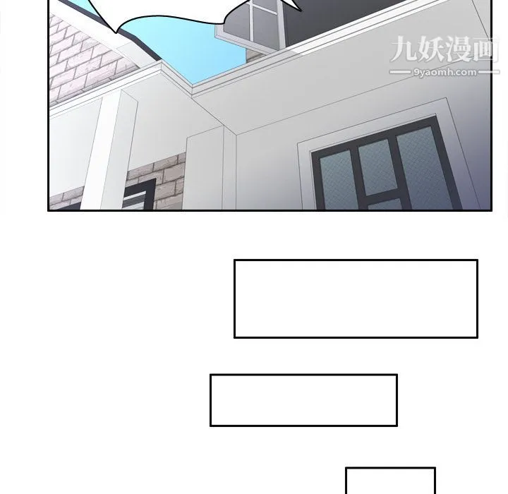 分身 - 第16话 - page 41