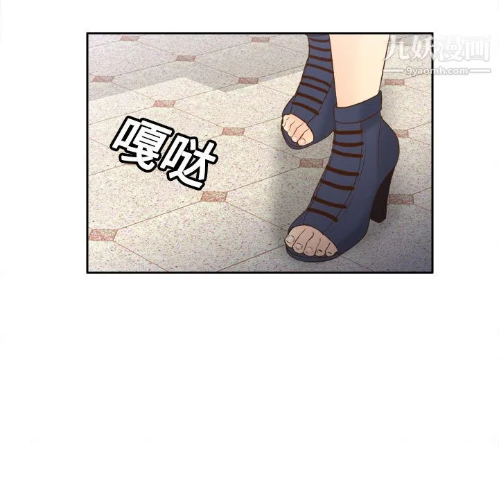 分身 - 第16话 - page 45