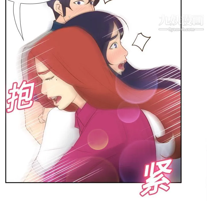 分身 - 第16话 - page 48