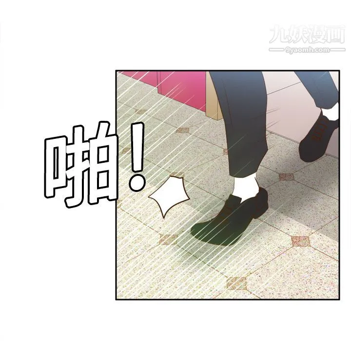 分身 - 第16话 - page 60