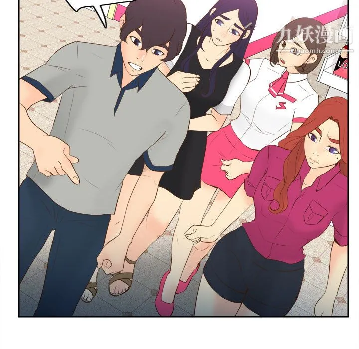 分身 - 第16话 - page 64