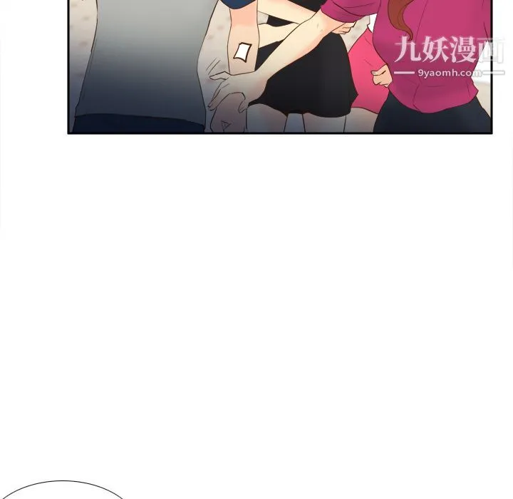 分身 - 第16话 - page 72