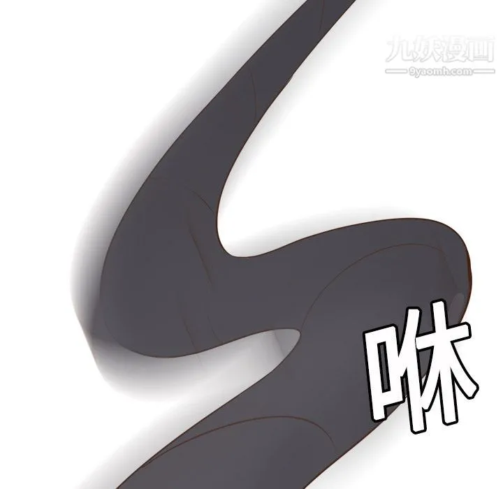 分身 - 第16话 - page 87