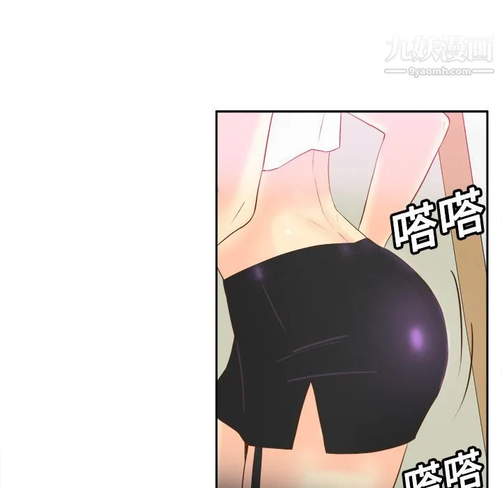 分身 - 第16话 - page 102