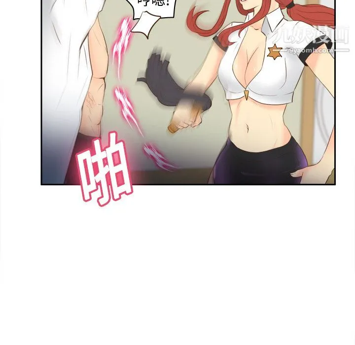 分身 - 第16话 - page 111