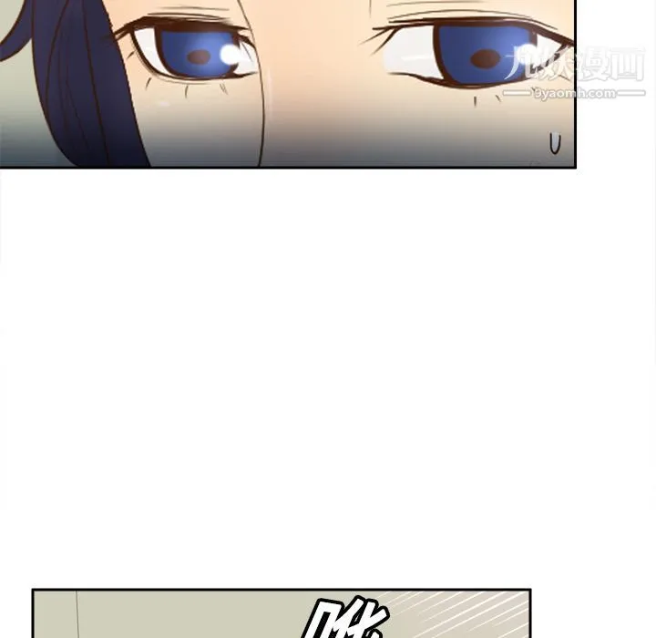 分身 - 第16话 - page 119