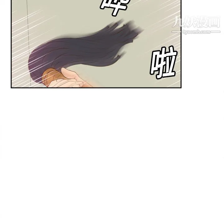 分身 - 第16话 - page 120