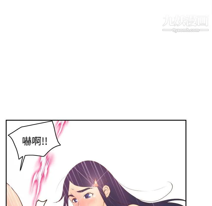 分身 - 第16话 - page 122