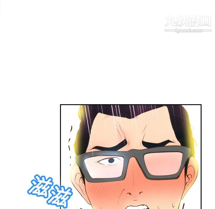 分身 - 第16话 - page 124