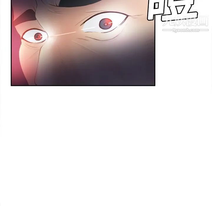 分身 - 第7话 - page 65