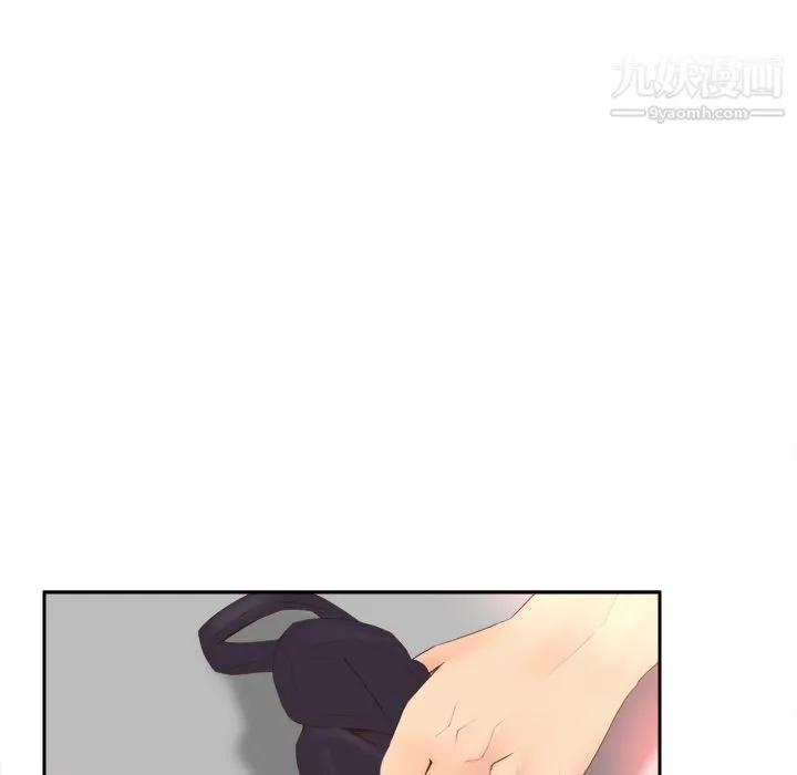 分身 - 第7话 - page 84