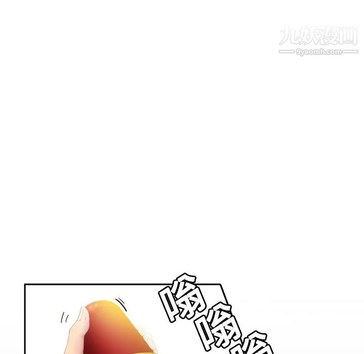 分身 - 第7话 - page 96