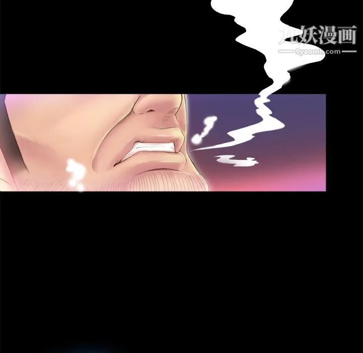 分身 - 第7话 - page 119