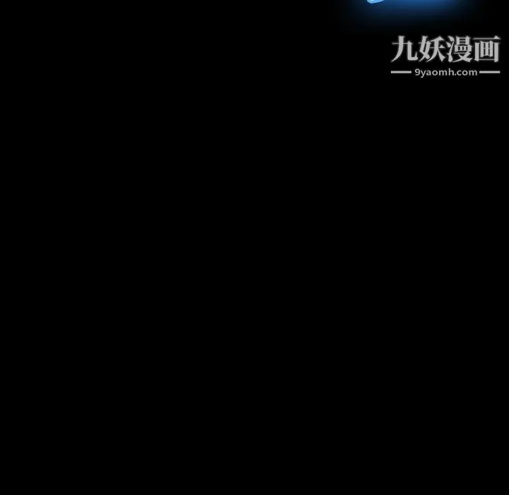 分身 - 第7话 - page 121