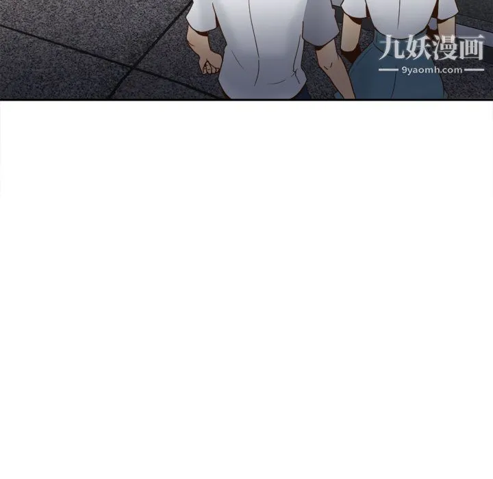 分身 - 第49话 - page 5