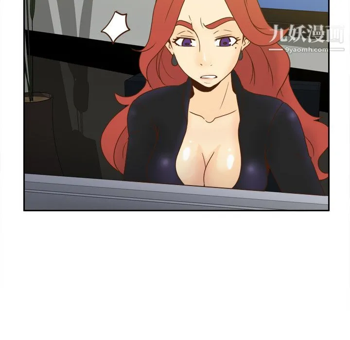 分身 - 第49话 - page 30