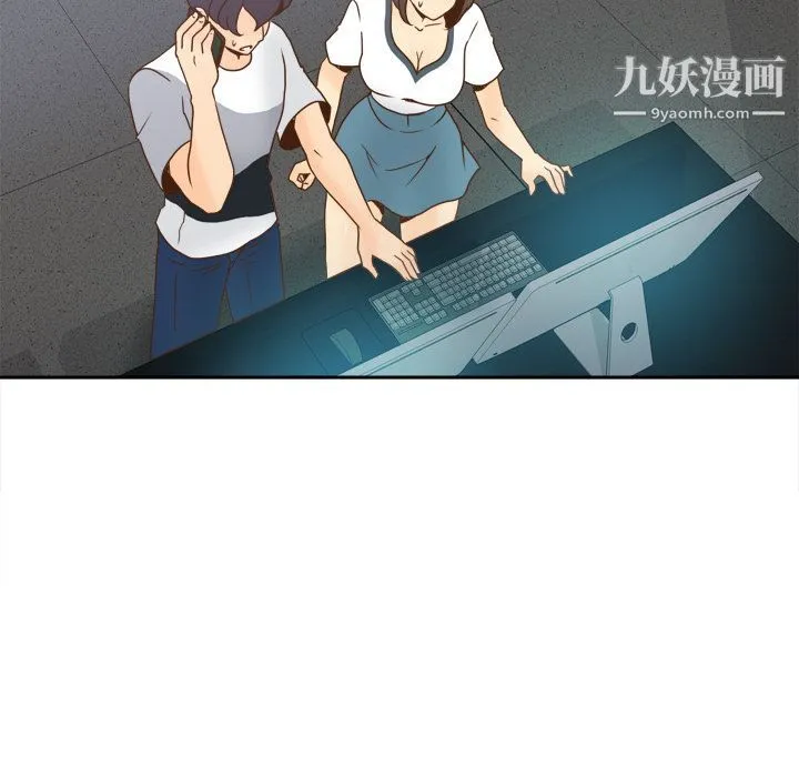 分身 - 第49话 - page 38