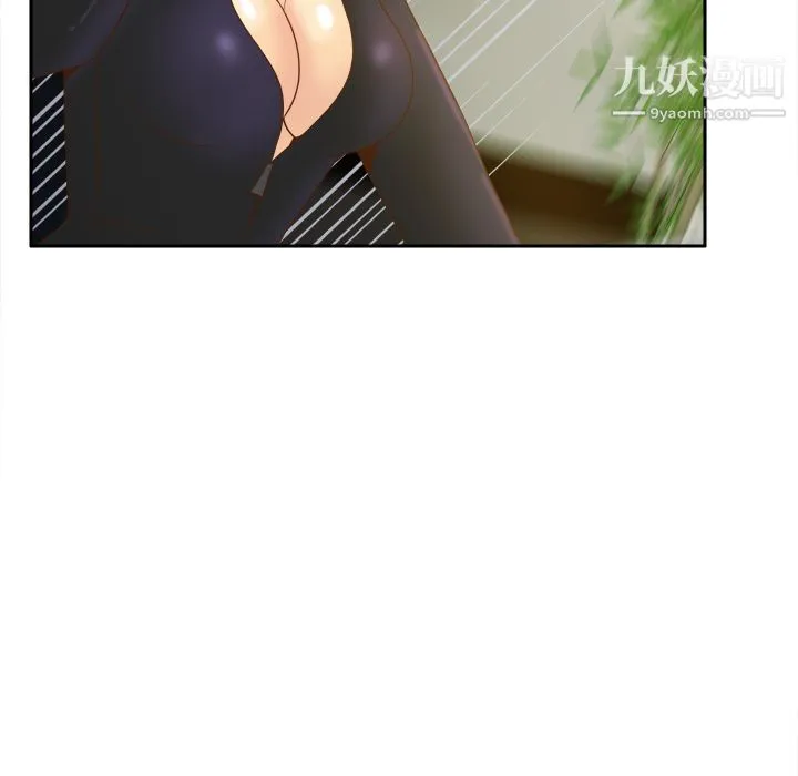 分身 - 第49话 - page 40