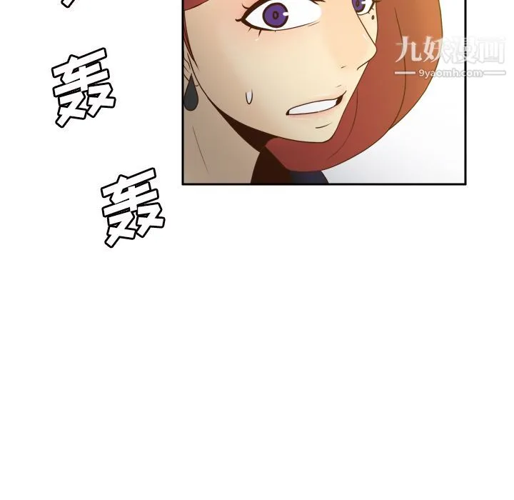 分身 - 第49话 - page 48