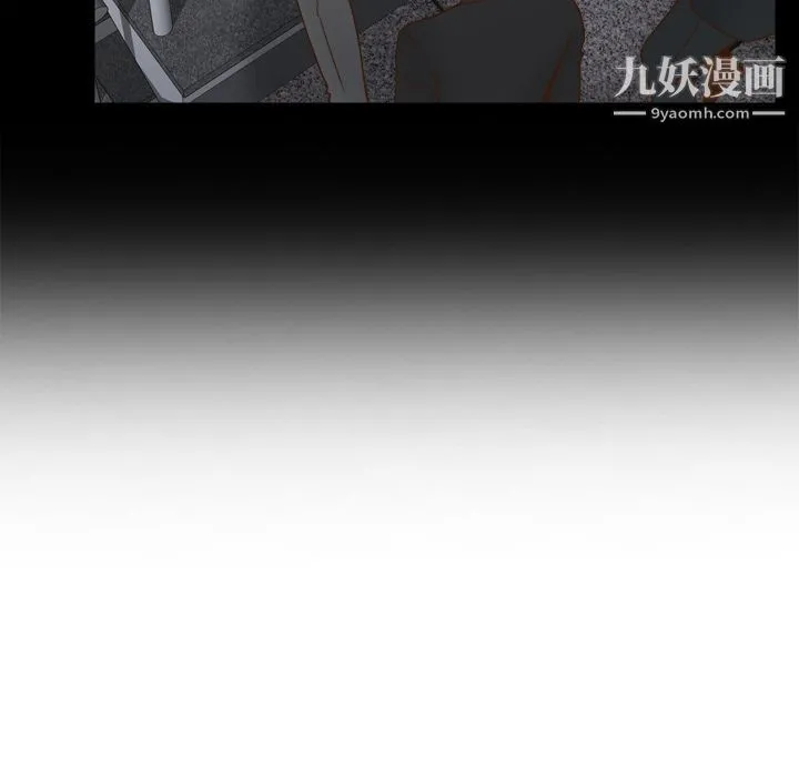 分身 - 第49话 - page 83