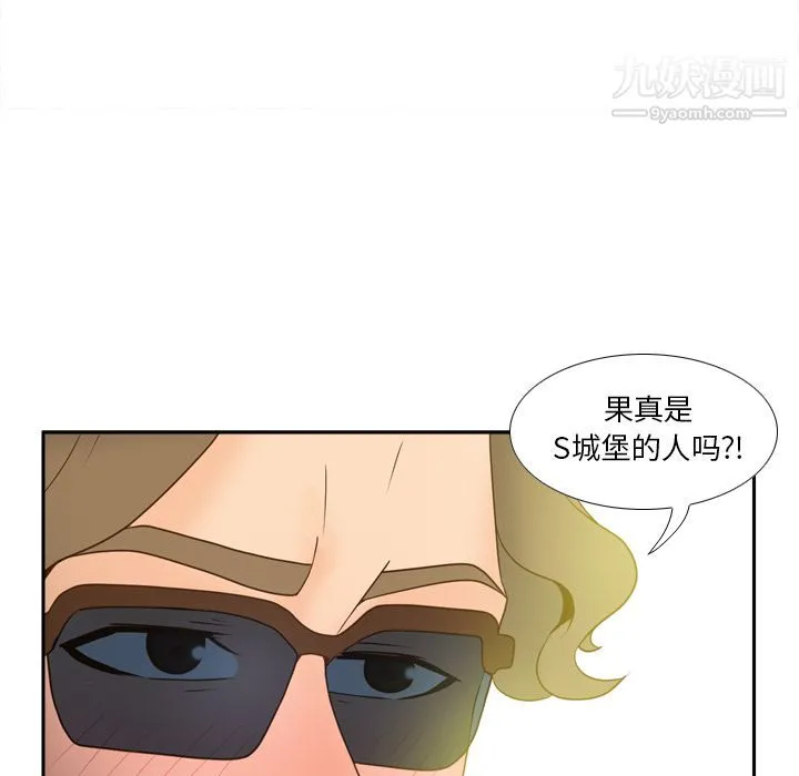 分身 - 第49话 - page 91