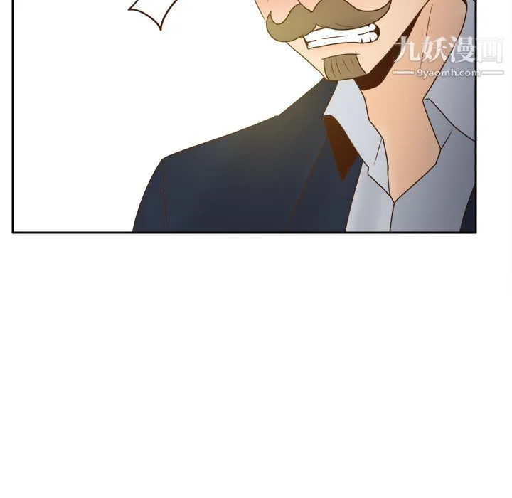分身 - 第49话 - page 99