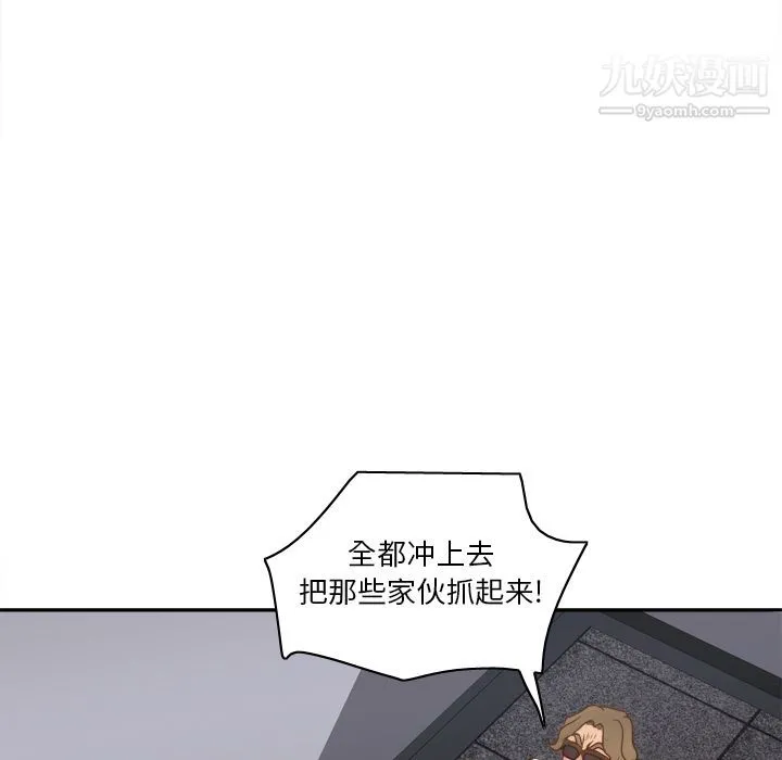 分身 - 第49话 - page 103