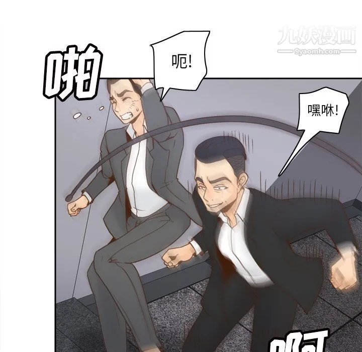 分身 - 第49话 - page 107