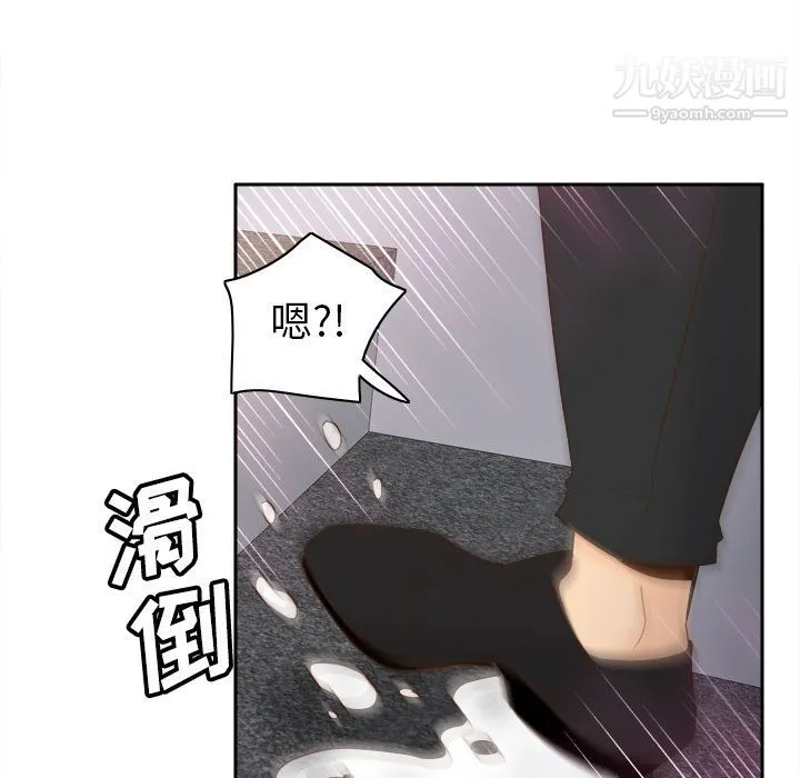 分身 - 第49话 - page 112