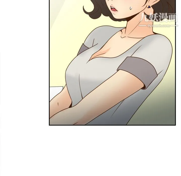 分身 - 第42话 - page 7