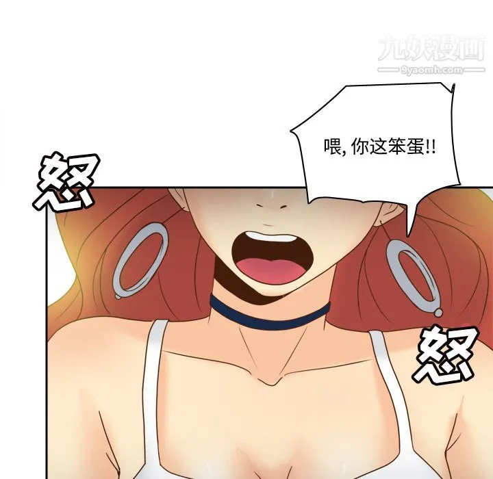 分身 - 第42话 - page 10