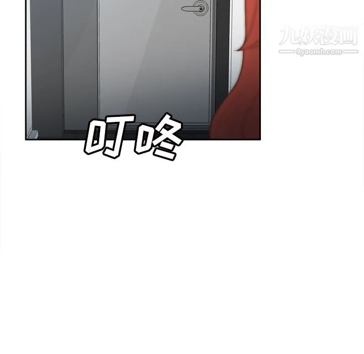 分身 - 第42话 - page 17