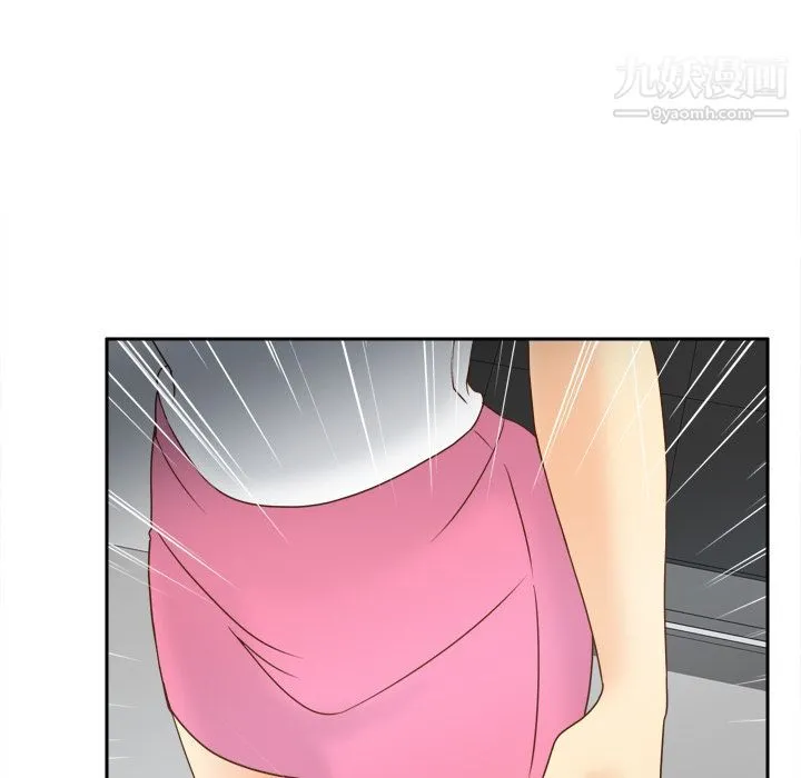 分身 - 第42话 - page 27