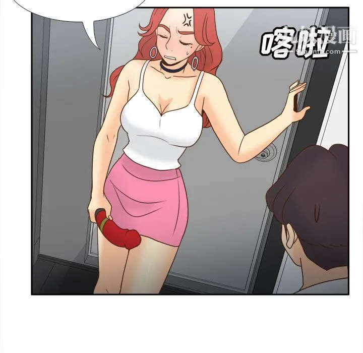 分身 - 第42话 - page 33