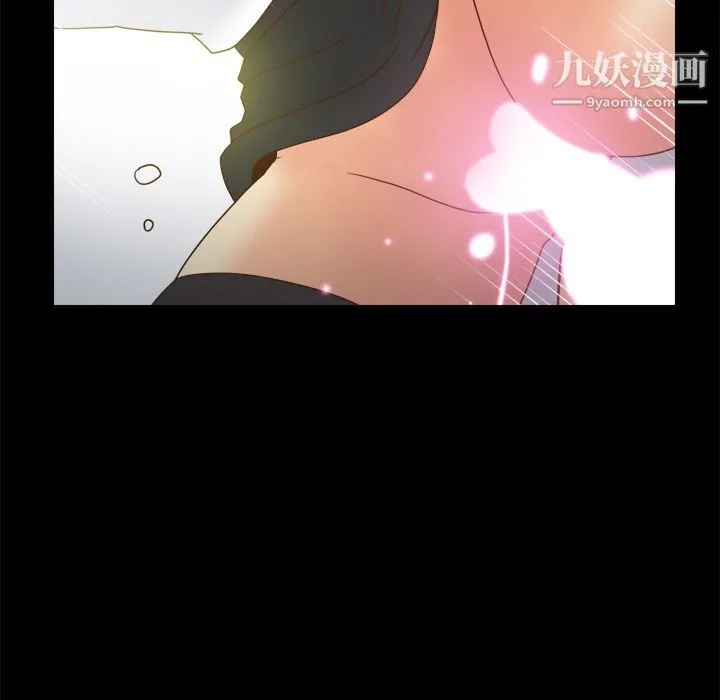 分身 - 第42话 - page 99