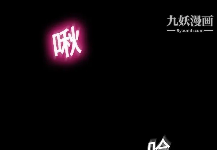 分身 - 第1话 - page 2