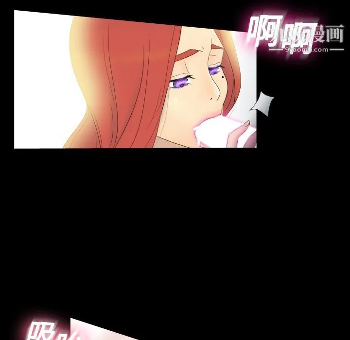 分身 - 第1话 - page 9
