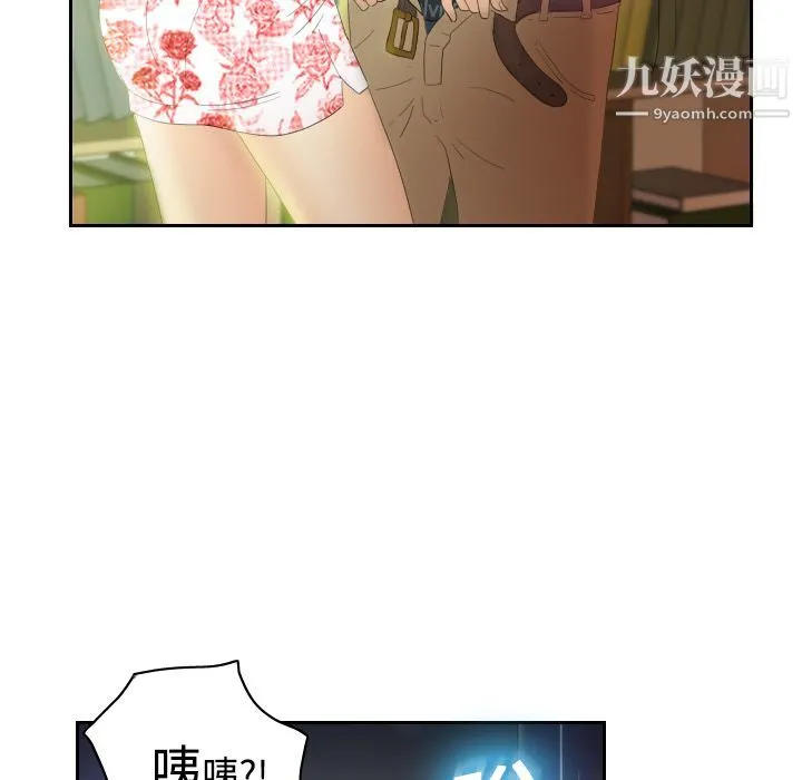 分身 - 第1话 - page 65