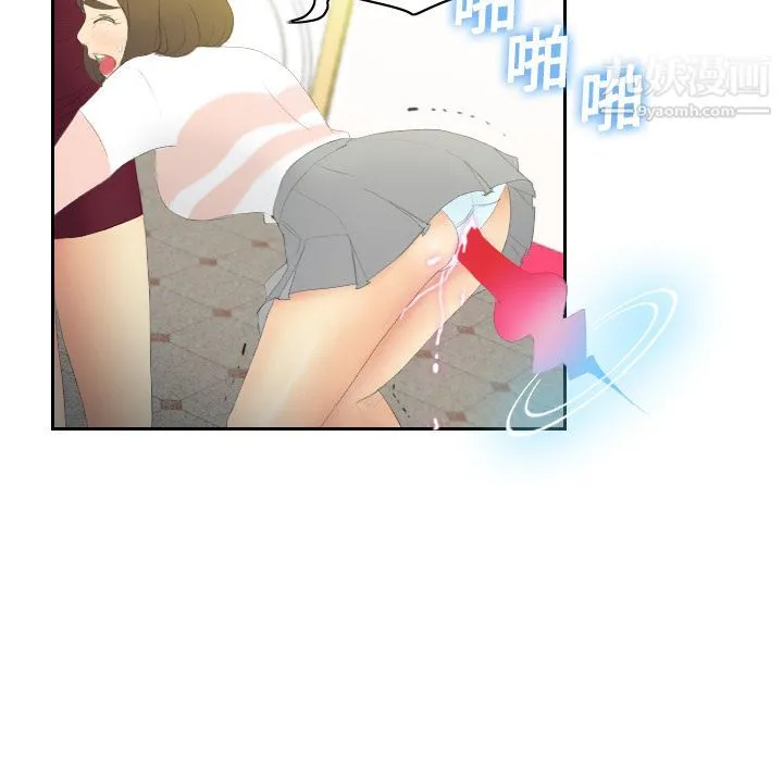 分身 - 第6话 - page 69