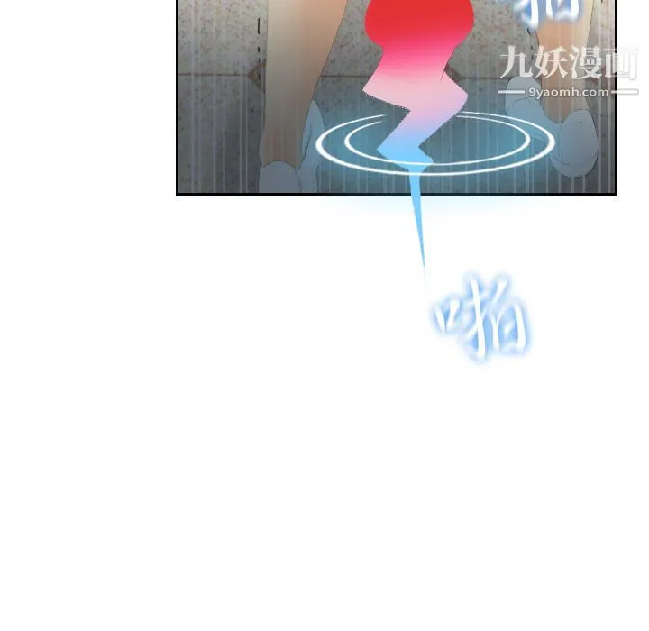 分身 - 第6话 - page 71