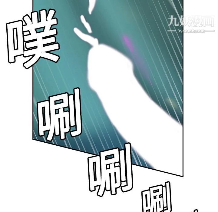 分身 - 第6话 - page 80