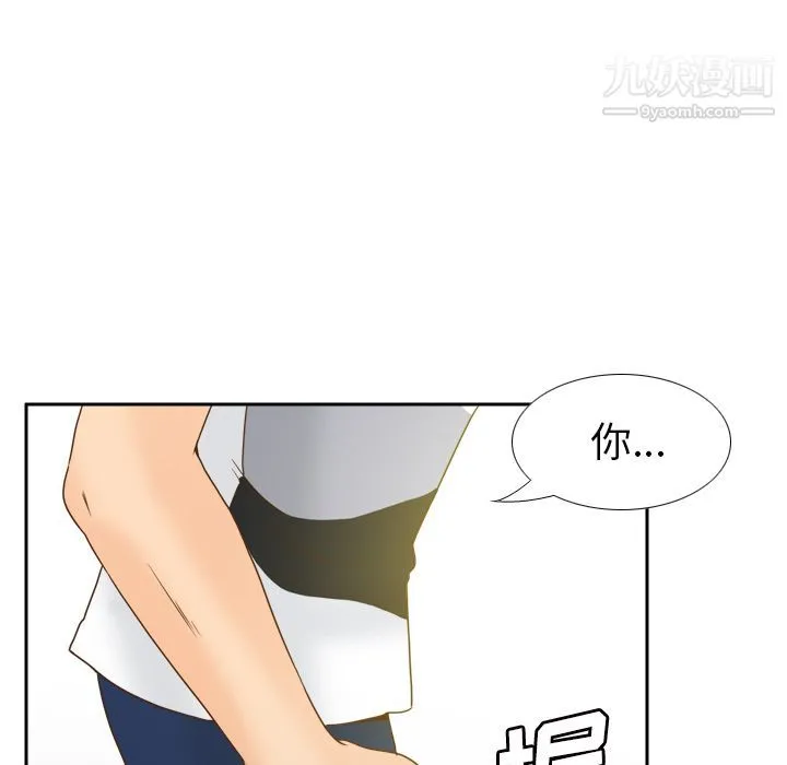 分身 - 第48话 - page 35