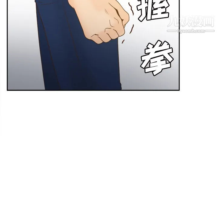 分身 - 第48话 - page 36