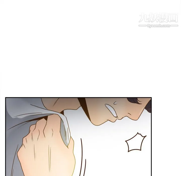 分身 - 第48话 - page 42