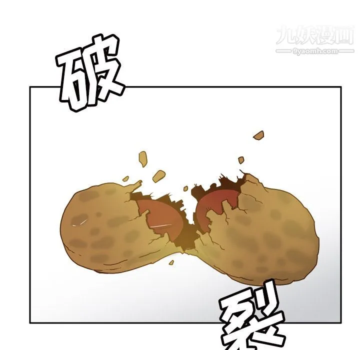分身 - 第48话 - page 60