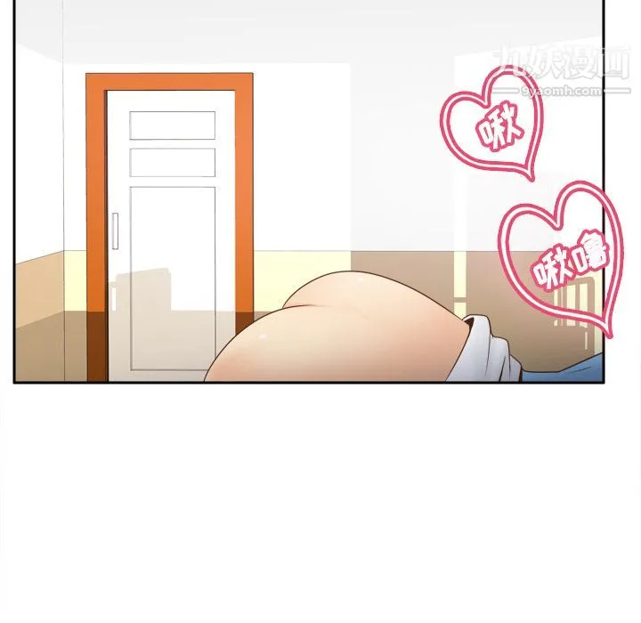 分身 - 第27话 - page 38
