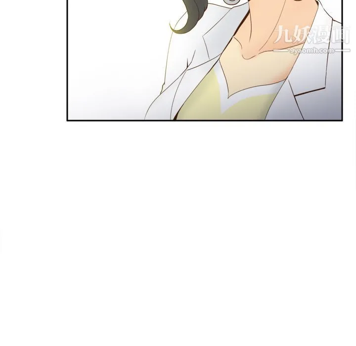 分身 - 第27话 - page 41